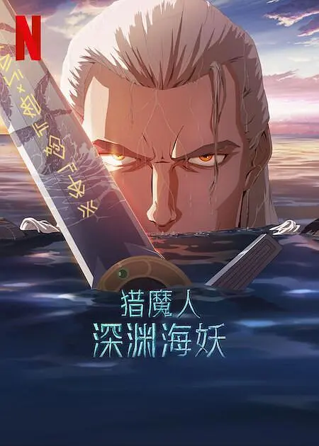 梅花三弄电视剧
