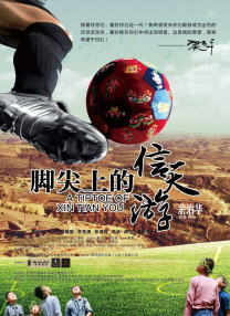 特别辅导老师